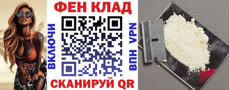 Амфетамин 98%  Менделеевск 