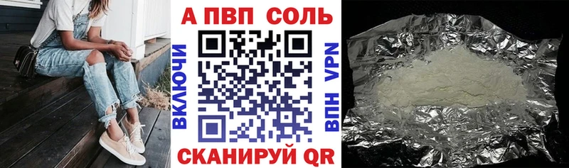 APVP VHQ  наркошоп  Менделеевск 