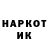 ГЕРОИН гречка Rauan Ukibai