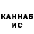 КЕТАМИН VHQ Rasulova Durdona