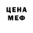 Первитин винт mark vibe