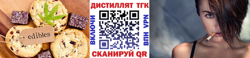 Canna-Cookies конопля  сайты даркнета какой сайт  Менделеевск 