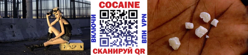 Cocaine 97%  Менделеевск 