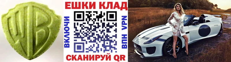 Экстази 300 mg  Менделеевск 