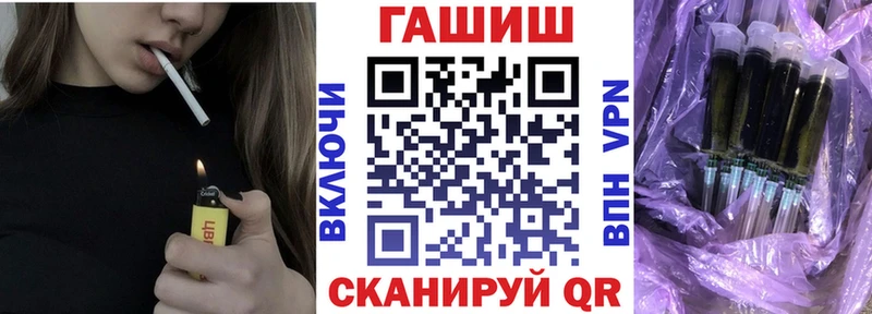 Гашиш hashish  дарнет шоп  omg онион  Менделеевск 