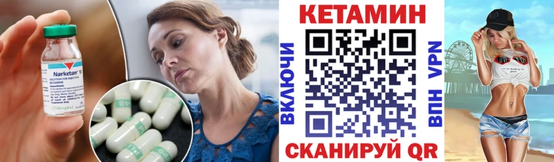 блэк спрут онион  Менделеевск  Кетамин ketamine 