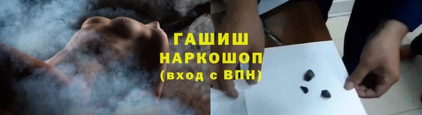 синтетический гашиш Алексеевка