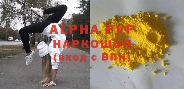 марихуана Абинск