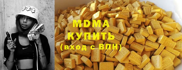 синтетический гашиш Алексеевка