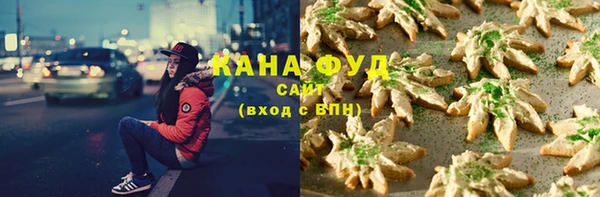синтетический гашиш Алексеевка