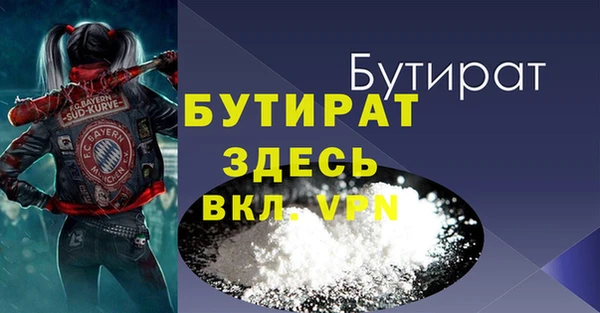 гидропоника Абаза
