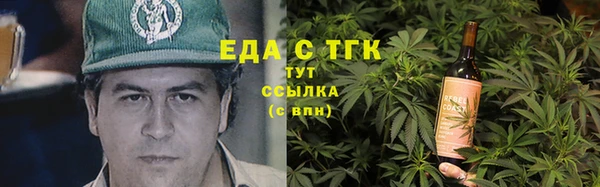 каннабис Алексин