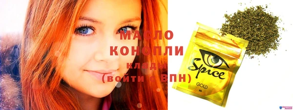 синтетический гашиш Алексеевка