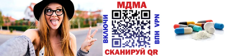 где купить Менделеевск МДМА crystal