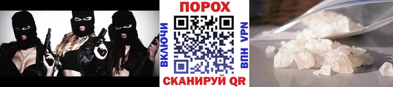 Метамфетамин винт  blacksprut tor  Менделеевск 