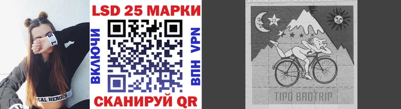 Наркотические марки 1,8мг omg как зайти Менделеевск